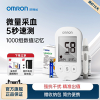 歐姆龍631A血糖儀快速出值免調(diào)碼