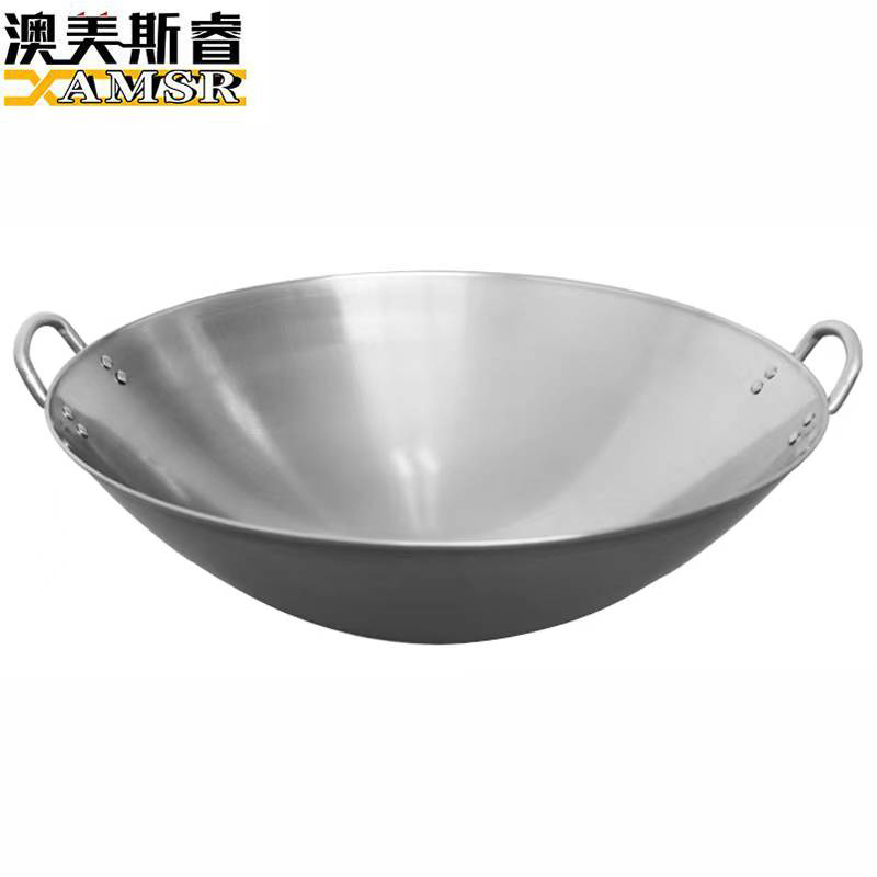 澳美斯睿 商用电磁炉 专用锅 50#