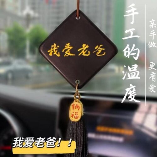 紫光檀木平安护身车挂第一材料包
