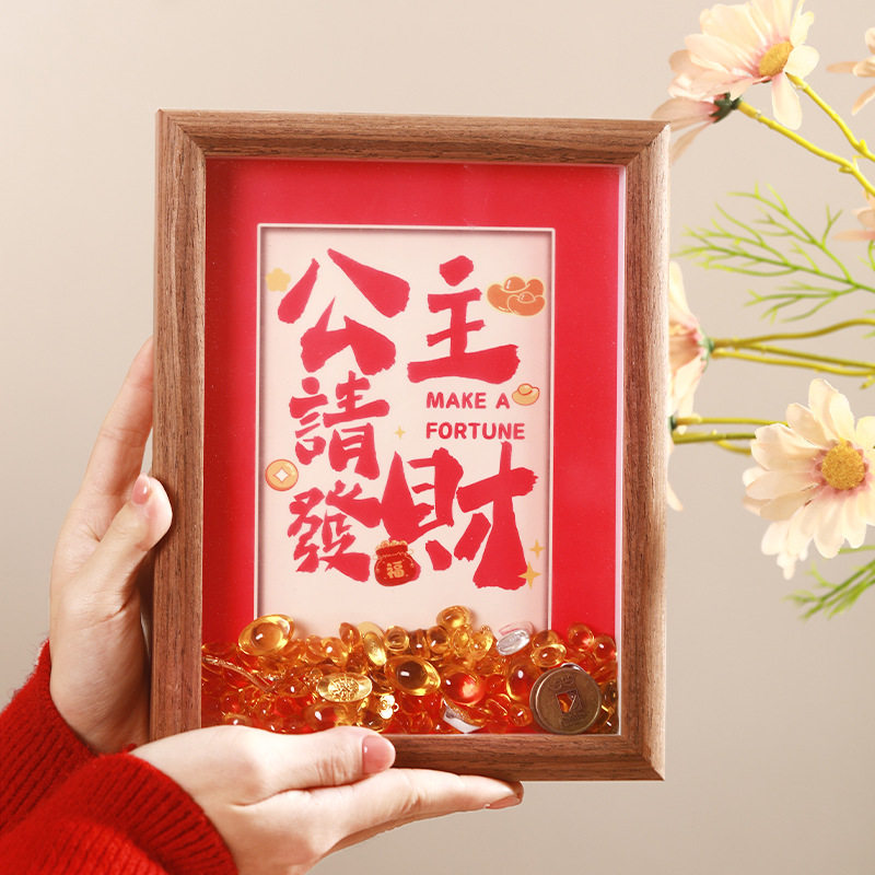 2027新年相框装饰摆件客厅门店
