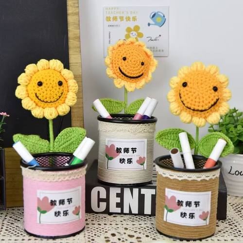 教师节手工编织向日葵笔筒成品