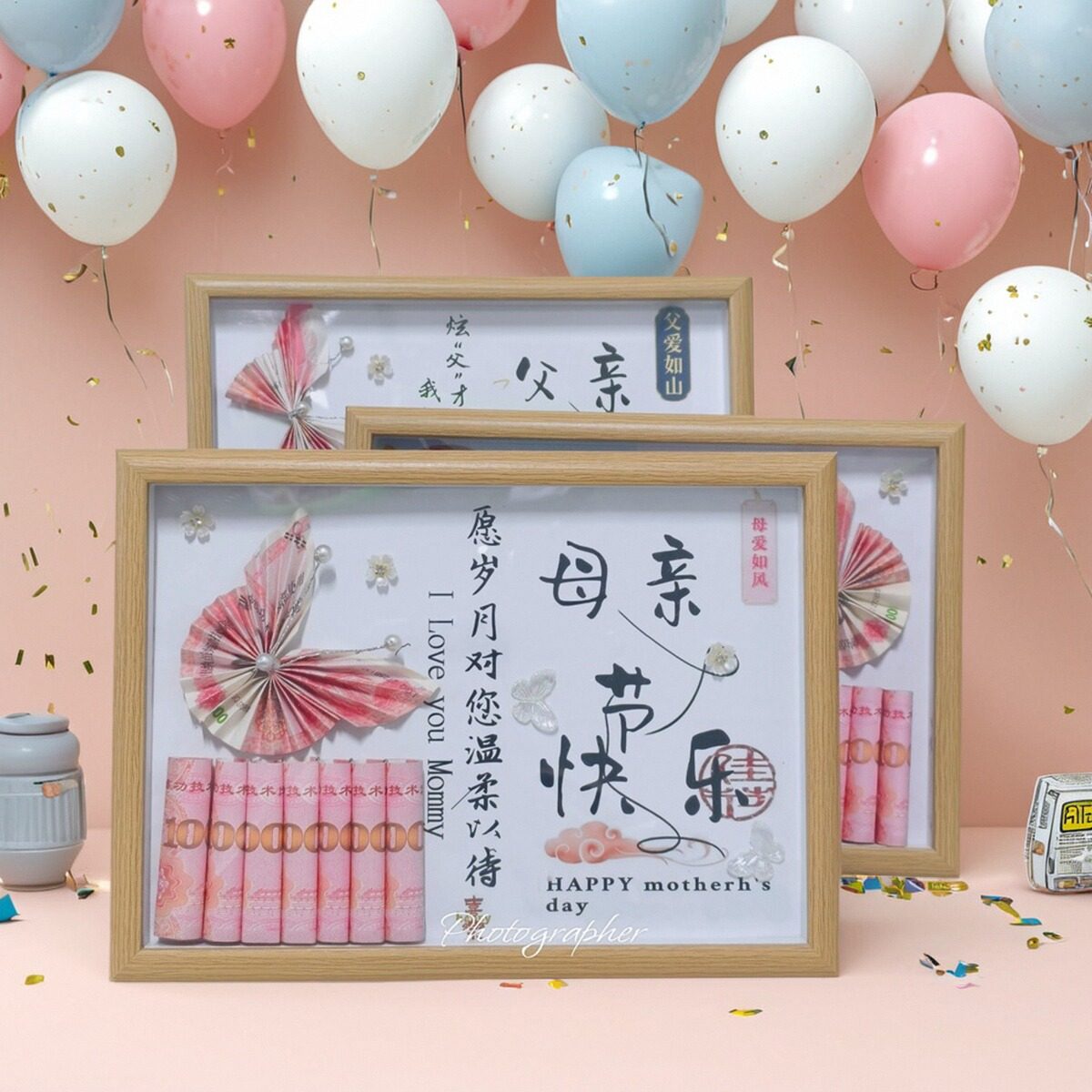 有钱花折纸钱币蝴蝶相框 DIY材料包母亲节快乐送妈妈母亲节礼物