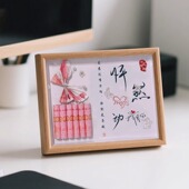 有钱花折纸蝴蝶相框DIY材料包浪漫表白送女友生日七夕情人节礼物