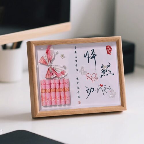 有钱花折纸蝴蝶相框DIY材料包
