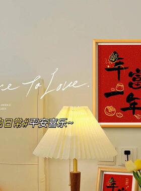 平安喜乐相框摆件办公室桌面装饰书法摆台新中式客厅红色新年挂画