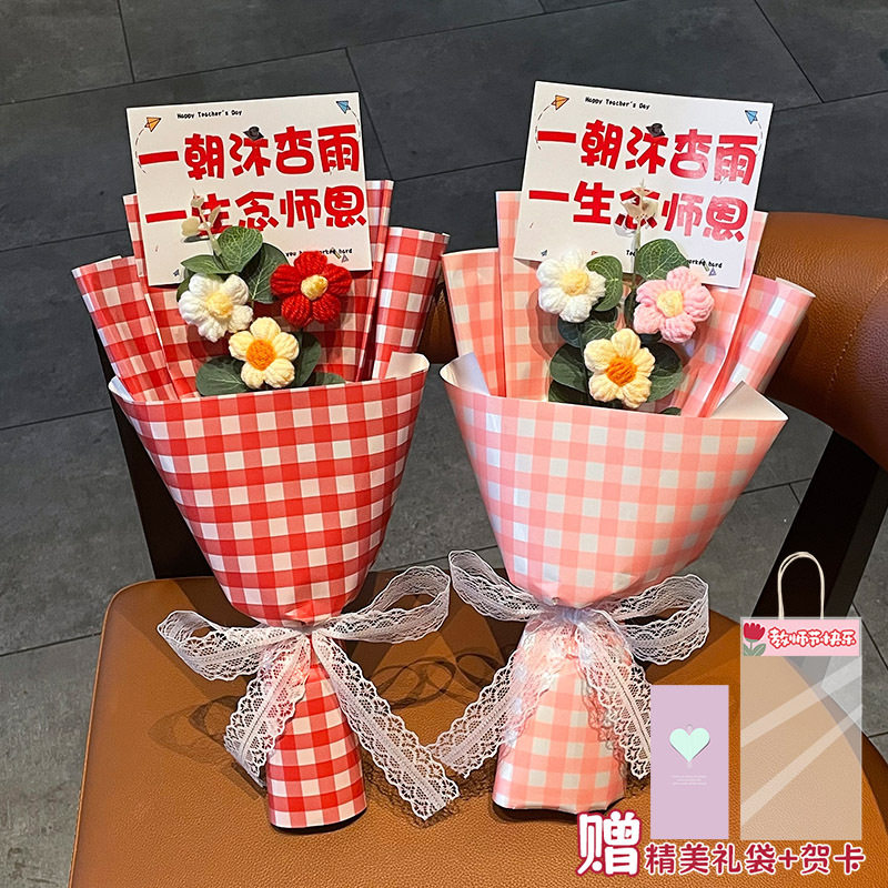 教师节手工毛线花束礼盒送老师