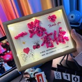 一路有你相框diy材料包送女友闺蜜生日礼物创意手工制作干花相框