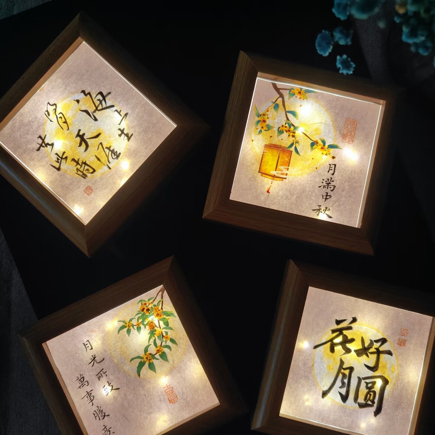 中秋发光相框夜灯DIY材料包
