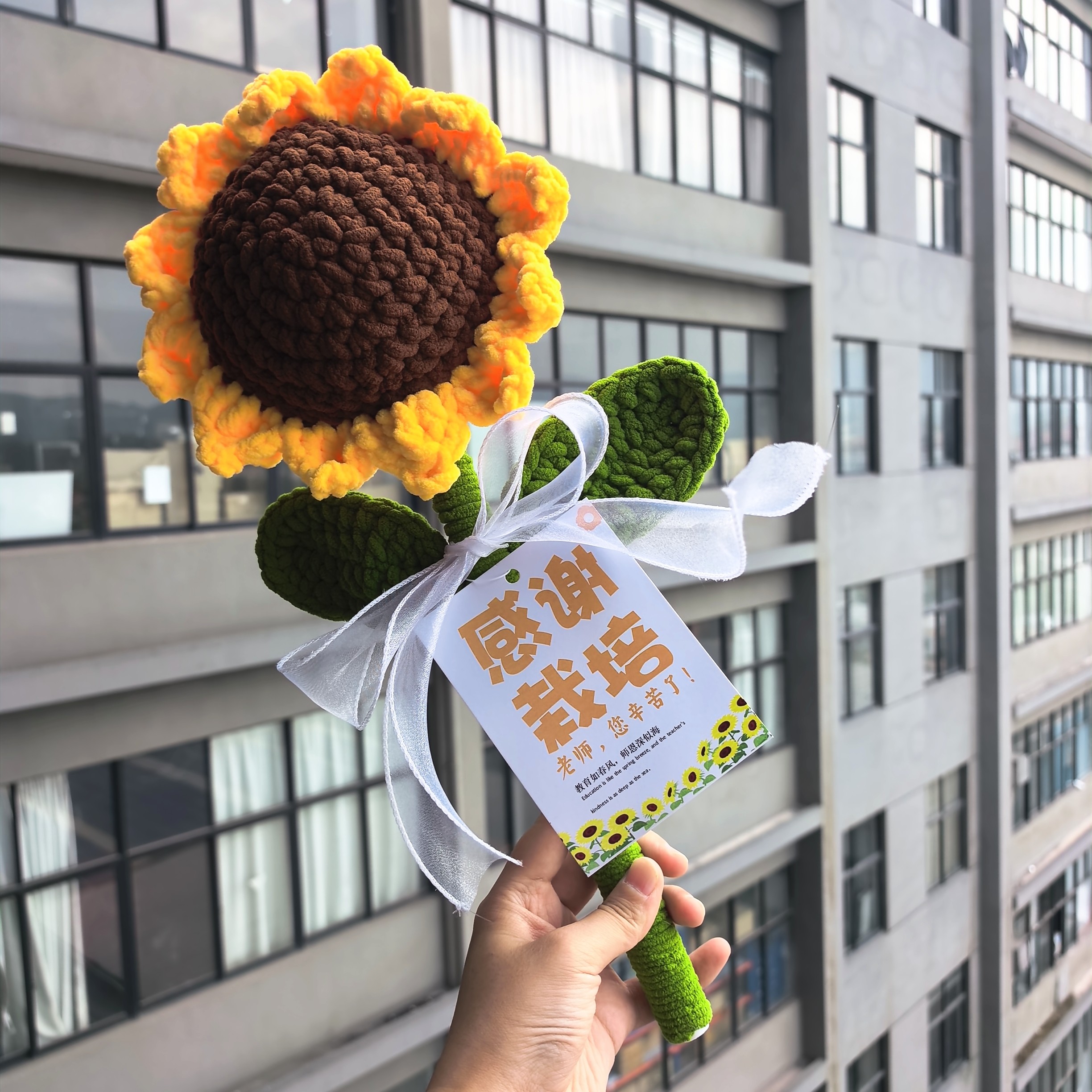 手工冰条向日葵送老师编织花束