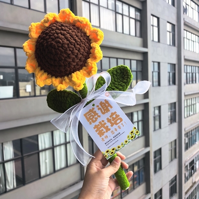 手工冰条向日葵送老师编织花束