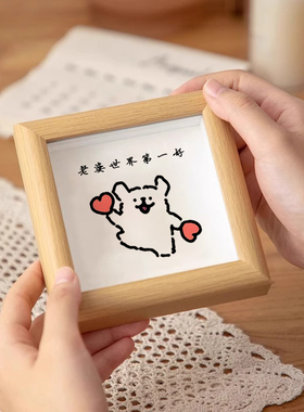 老婆世界第一好520情人节礼物创意可爱相框送老婆女朋友桌面摆件