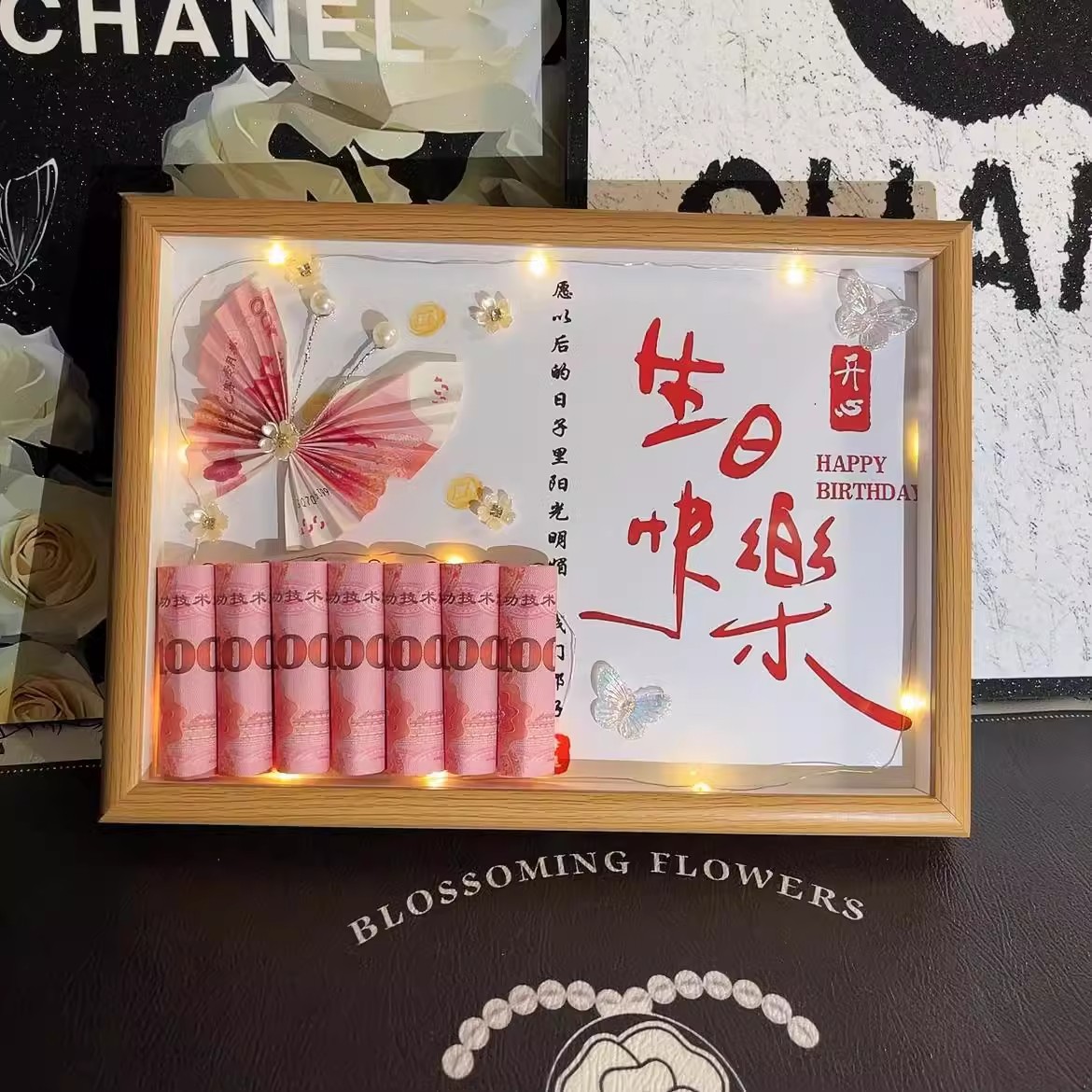 创意diy手折花送女友生日快乐