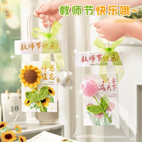 新款感谢老师卡片教师节贺卡