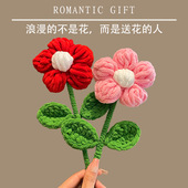 女神节情人节送女友礼物手工编织花束礼品送你一朵红花送老师朋友