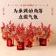 2026马年新年礼物红果金福桶摆件装 饰品过年家用客厅布置抱抱桶