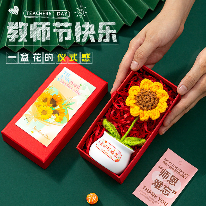成品向日葵花束小盆栽教师节礼物