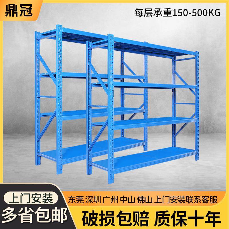 加厚储物架工厂仓储多层重型货架仓库家用地下室货物铁架子