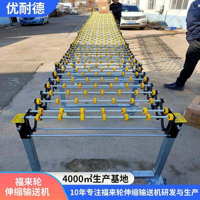 无动力卸货神器福来轮伸缩输送机卸货滑梯输送线仓库装车传送带,搬运/仓储/物流设备,其他起重搬运设备,淘宝优惠券,粉丝福利购,淘宝优惠卷