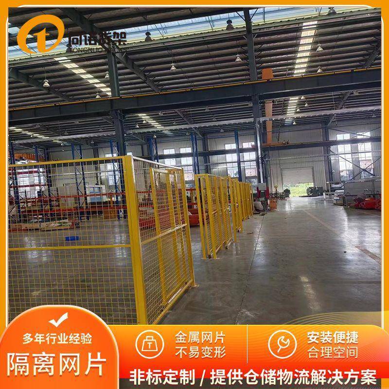 南京仓库分割金属喷塑隔离网片网格带开门移门车间隔离网美观