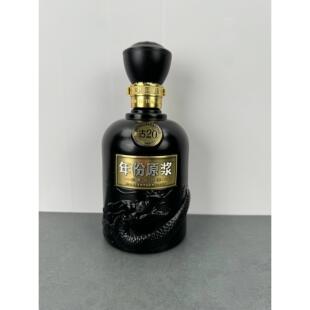 古井贡酒古20空酒瓶摆件装饰摆柜空瓶摆设酒柜道具展示酒瓶子全套