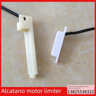 八字门机走地轮开门机定位器干簧管限位磁感应开关电动门阿尔卡诺