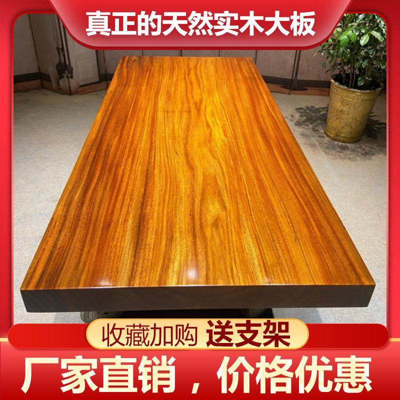 奥坎实木大板茶桌椅组合原木餐桌实木整块书桌巴花胡桃木茶台办公,商业/办公家具,大班台/主管桌,淘宝优惠券,粉丝福利购,淘宝优惠卷