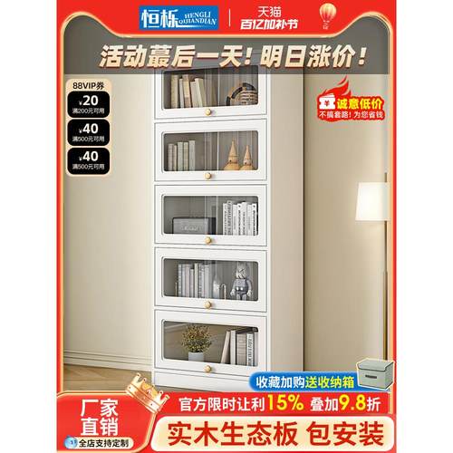 实木书柜带门现代简约防尘储物柜子家用客厅一体到顶整墙轻奢书架