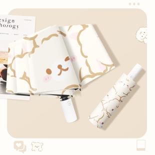 新款雨伞晴雨两用自动遮阳伞可爱可携式遮阳伞女防晒抗UV折叠伞