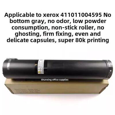 适用于施乐风神4110 4127碳粉1100 7000 D95 6080 7080 D110 D125
