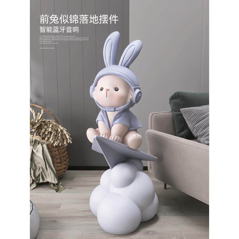 卡通航空航天兔子大型落地式装饰品客厅电视柜旁边的沙发可访问豪,家居饰品,装饰摆件,淘宝优惠券,粉丝福利购,淘宝优惠卷