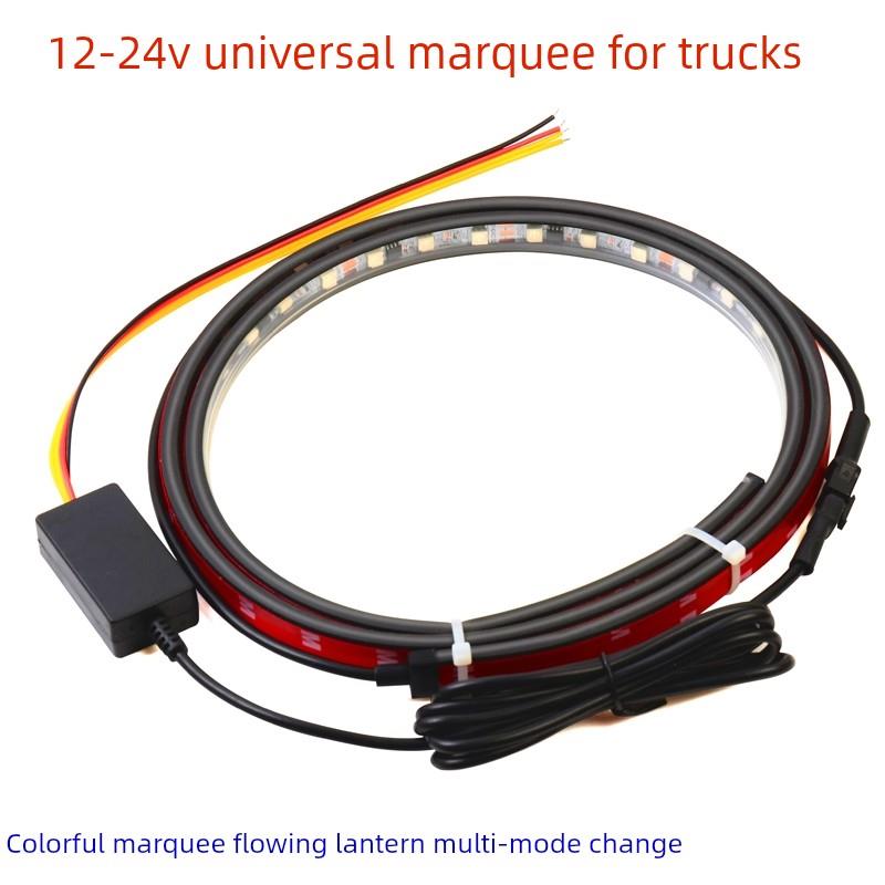 12V-24V通用彩色帐篷灯条汽车和卡车轻型卡车中网格屋顶飘带车游