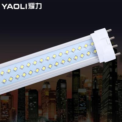 耀力led节能灯管四脚台灯4针改造吸顶灯日光灯管免镇流器h型H管