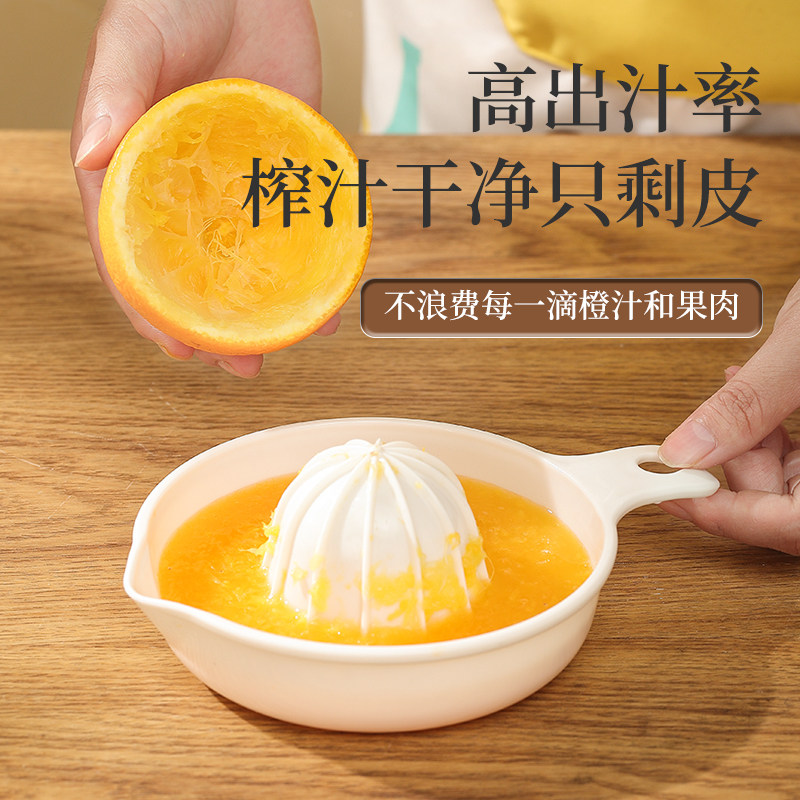 日本手动榨汁杯家用压榨橙子榨汁机手动柠檬压汁器便携果汁挤汁器