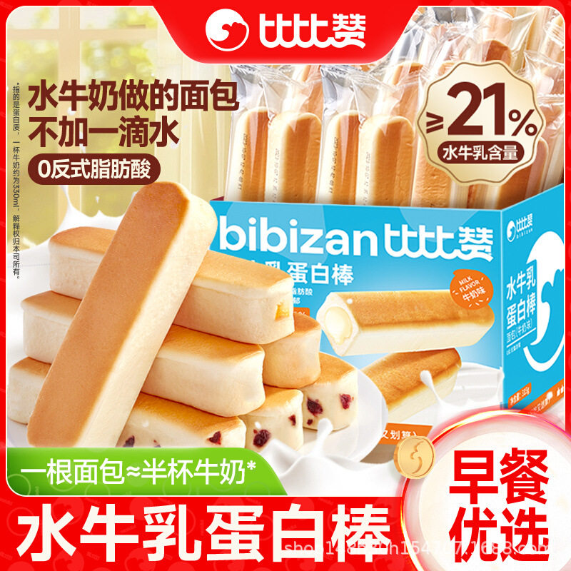 面包新款比比赞水牛乳蛋白棒图片