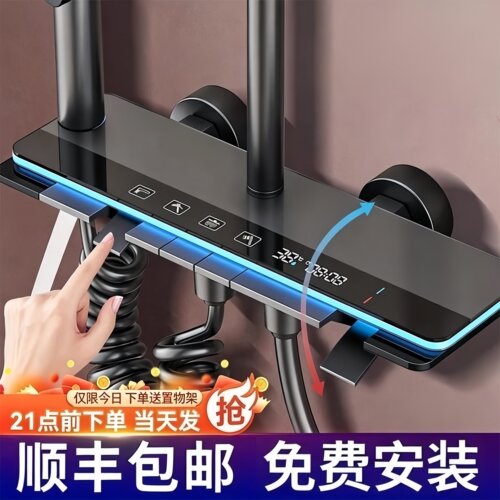 九牧王联名增压淋浴花洒套装恒温