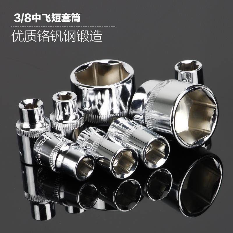 10mm扭力扳手外六角中飞套筒3/8扳手头配东日扳手QL25N5 QL50N