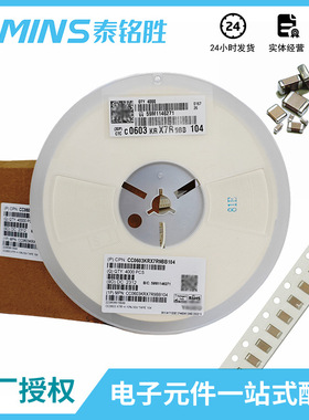 国巨电容贴片电容1206 103 10NF 10% 1KV X7R CC1206KKX7RCBB103