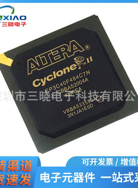 EP3C40F484C7N 封装FBGA-484 嵌入式-FPGA（现场可编程门阵列）