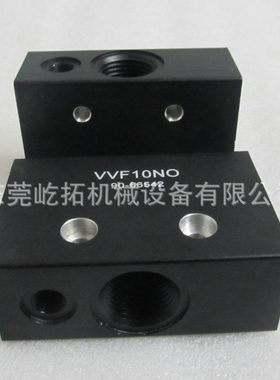 压缩机泄载阀VVF10NO 90-665380空压卸荷阀/进气阀控制铝块模块