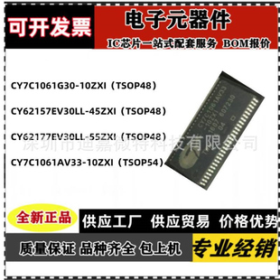 10ZXI 62177EV30LL AV33 45ZXI 55ZXI 62157EV30LL CY7C1061G30