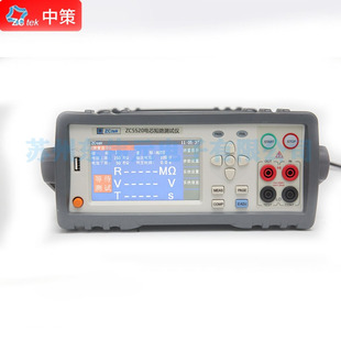 ZC5520 1000V 电芯短路测试仪 25V 测量电压 中策ZCtek