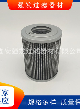 29545777变速箱液压油滤芯工程机械设备配件滤清器过滤器