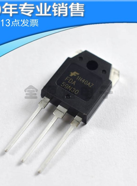 全新?FDA59N30?场效应管?大功率MOS管?59A 300V TO-3P