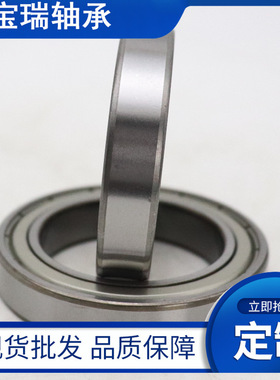 薄壁精密轴承中大型千类轴承61936 61938 61940 61944 61948