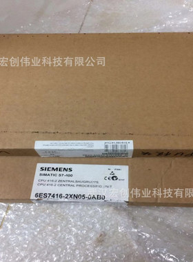 6ES7416-2XN05-0AB0 S7-400CPU中央处理器 6ES74162XN050AB0