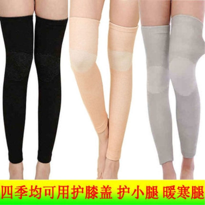 冬季护膝保暖加长隐形薄款竹炭老年护膝盖关节老寒腿护腿袜套女士