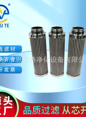 供应空压机压缩气体过滤器滤芯SF02/05 SF03/05 SF03/10 精密滤芯