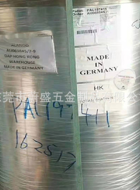 德国安铝0.2 0.3 0.4 0.5 0.6 0.7 MIR02-4200AG 98%反射率超镜面