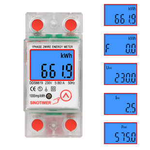80A DDS6619 多功能电能表5 背光显示家用单相导轨电子式 230V 013