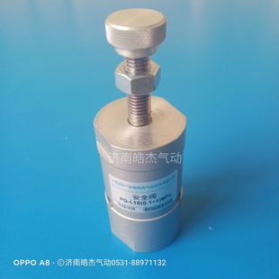 L25皓杰气动PQ L32 L系列调压阀皓杰气动产品 L40